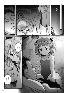 Page 10 of Zuttomo da yo! Nitori-chan!