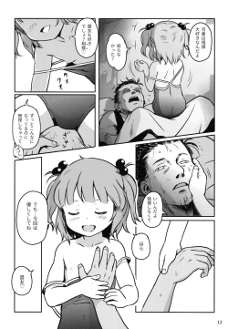 Page 11 of Zuttomo da yo! Nitori-chan!