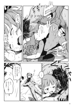 Page 7 of Zuttomo da yo! Nitori-chan!