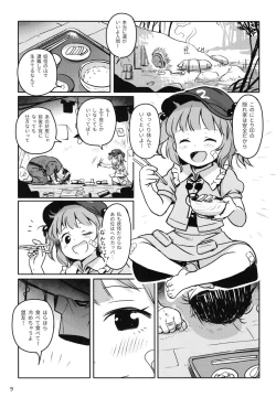 Page 8 of Zuttomo da yo! Nitori-chan!