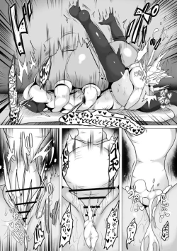 Page 13 of Abusorubu No Wana Marunomi Ni Sareru Seigi No Mikata