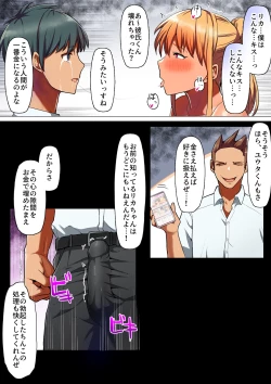 Page 31 of Sports-kei Kanojo, Nikubenki Health ni Ochiru.