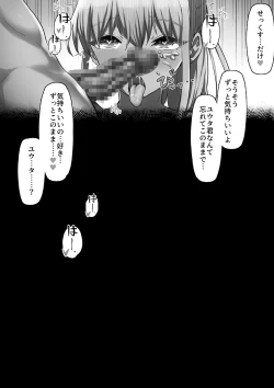 Page 75 of Sports-kei Kanojo, Nikubenki Health ni Ochiru.