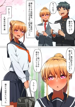 Page 8 of Sports-kei Kanojo, Nikubenki Health ni Ochiru.