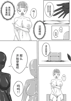 Page 3 of 人鱼