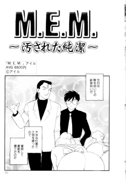 Page 102 of Collection  Biniku no Shuushuu | the Collection