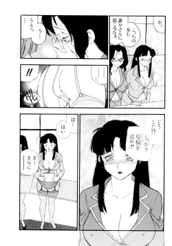 Page 127 of Collection  Biniku no Shuushuu | the Collection