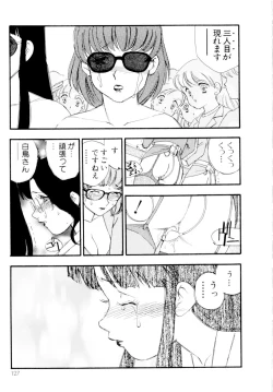 Page 128 of Collection  Biniku no Shuushuu | the Collection
