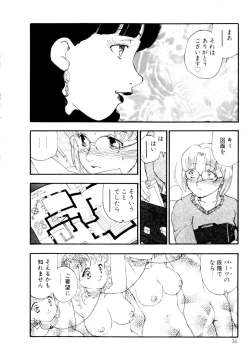 Page 37 of Collection  Biniku no Shuushuu | the Collection