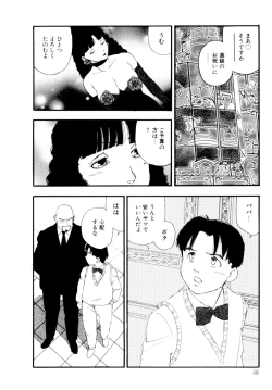 Page 59 of Collection  Biniku no Shuushuu | the Collection
