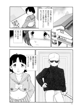 Page 79 of Collection  Biniku no Shuushuu | the Collection