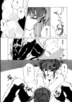 Page 100 of Natural ♥ High