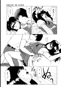 Page 116 of Natural ♥ High