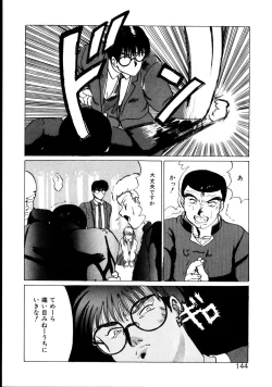 Page 145 of Natural ♥ High