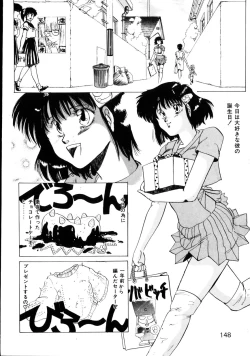 Page 149 of Natural ♥ High