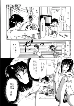 Page 156 of Natural ♥ High