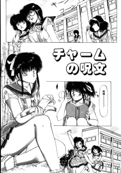 Page 162 of Natural ♥ High