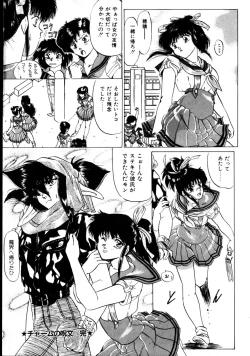 Page 177 of Natural ♥ High