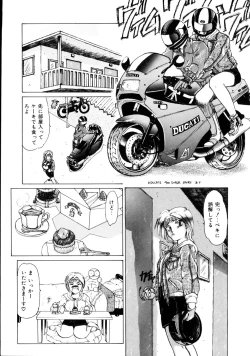 Page 23 of Natural ♥ High