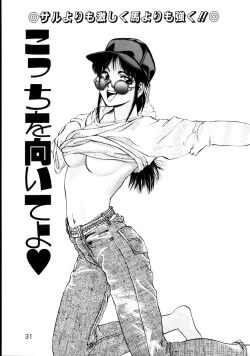 Page 32 of Natural ♥ High