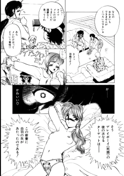 Page 34 of Natural ♥ High