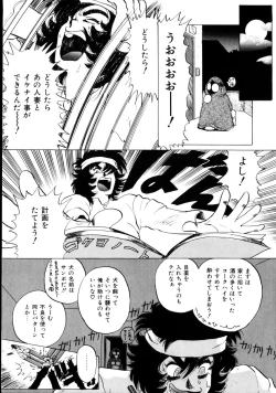 Page 35 of Natural ♥ High