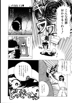 Page 36 of Natural ♥ High