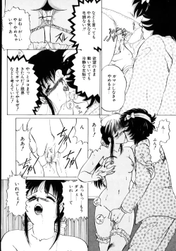 Page 41 of Natural ♥ High