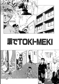 Page 44 of Natural ♥ High