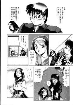 Page 45 of Natural ♥ High