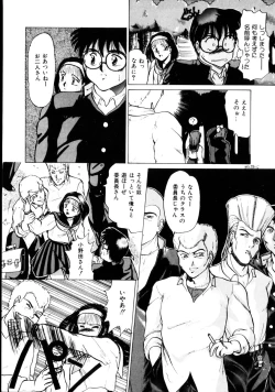 Page 49 of Natural ♥ High