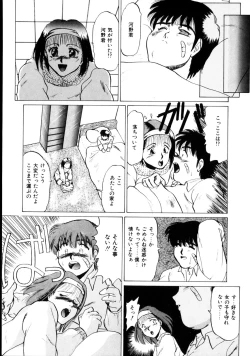 Page 53 of Natural ♥ High