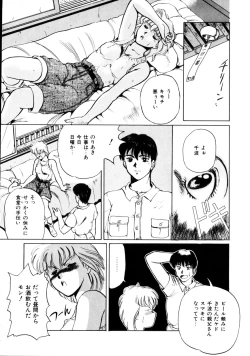 Page 63 of Natural ♥ High