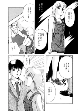 Page 68 of Natural ♥ High