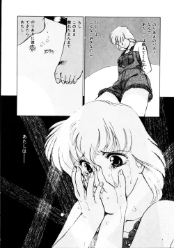 Page 71 of Natural ♥ High