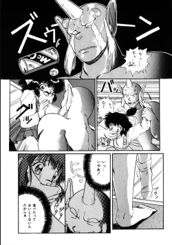 Page 84 of Natural ♥ High