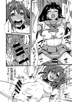 Page 141 of Zeccho Lovearrow