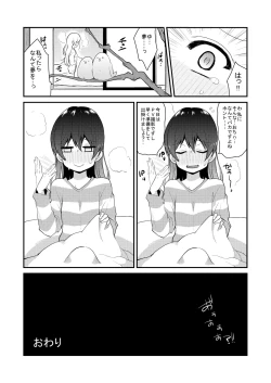 Page 30 of Zeccho Lovearrow