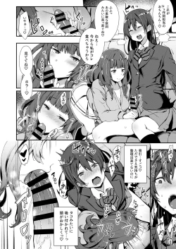 Page 7 of Zeccho Lovearrow