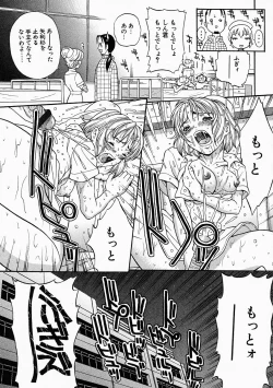 Page 101 of Vanity Fair