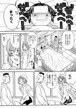 Page 102 of Vanity Fair