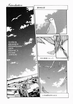 Page 109 of Vanity Fair