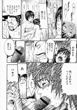 Page 122 of Vanity Fair