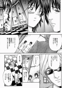 Page 141 of Vanity Fair