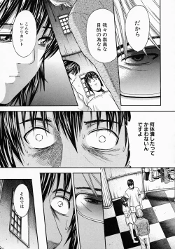 Page 143 of Vanity Fair