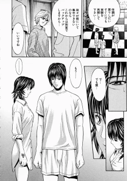 Page 144 of Vanity Fair