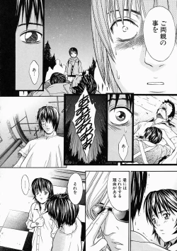 Page 146 of Vanity Fair