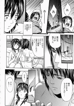 Page 148 of Vanity Fair