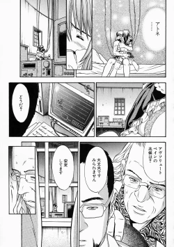 Page 159 of Vanity Fair