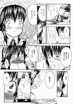 Page 167 of Vanity Fair